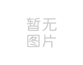 眉山市中医医院关于开展专利委托代理服务调研的通知