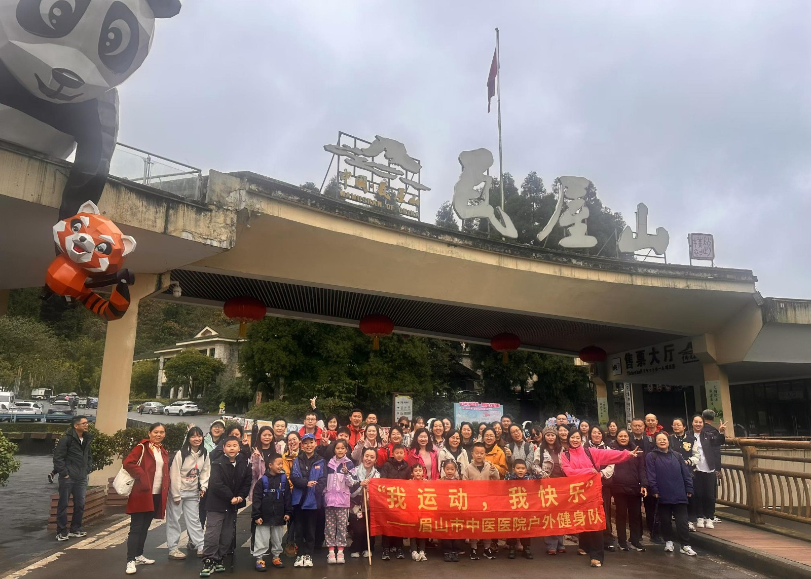 畅游山水间 快乐瓦屋行