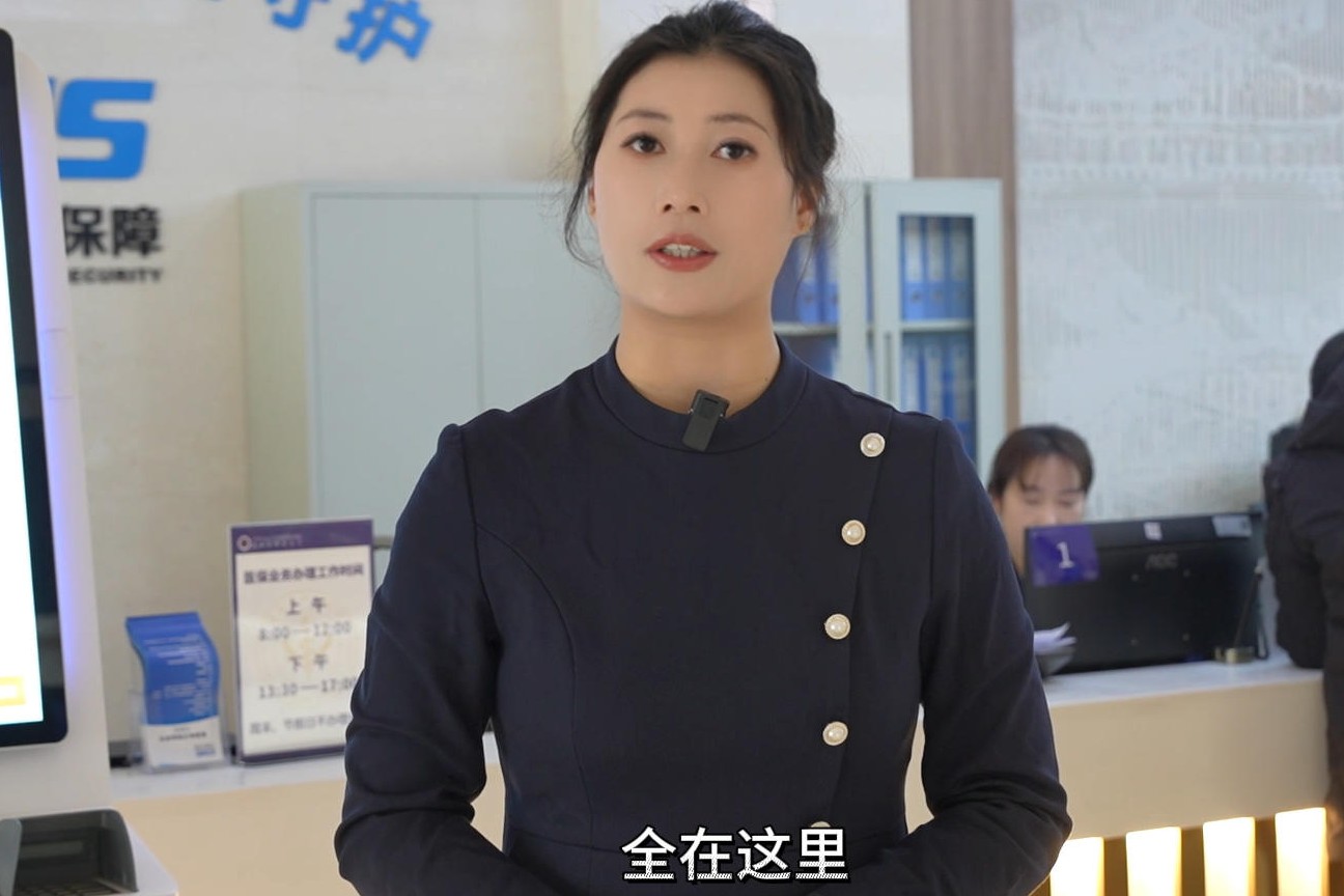 患者综合服务中心指南
